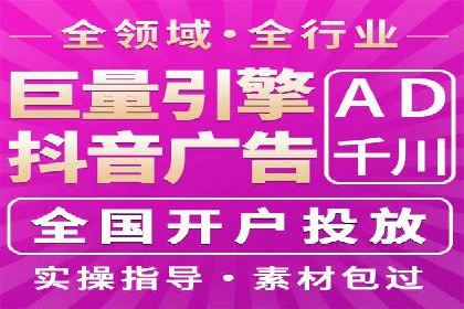 百度关键词推广费用明细解析